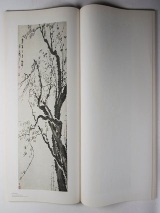 揚州八怪書畫集 The Selected Painting and Calligraphy of the Eight Eccentrics of Yangchow (歷代名畫家作品選集 Selected Works of Famous Painters in Chinese History) (8 vols.)