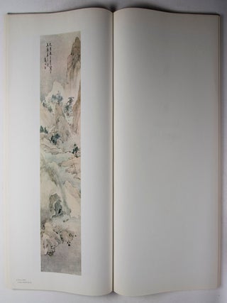 揚州八怪書畫集 The Selected Painting and Calligraphy of the Eight Eccentrics of Yangchow (歷代名畫家作品選集 Selected Works of Famous Painters in Chinese History) (8 vols.)