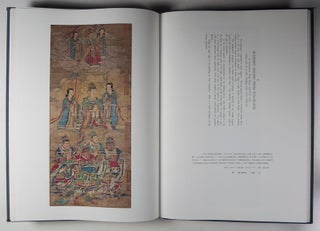 藝苑遺珍 A Garland of Chinese Painting (5 vols. complete)