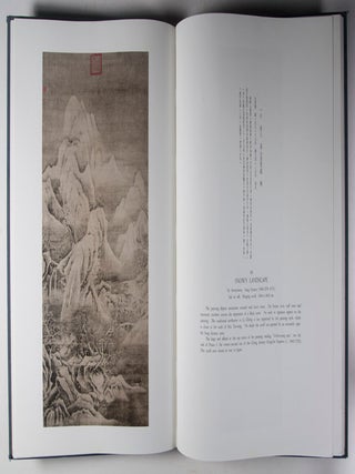 藝苑遺珍 A Garland of Chinese Painting (5 vols. complete)
