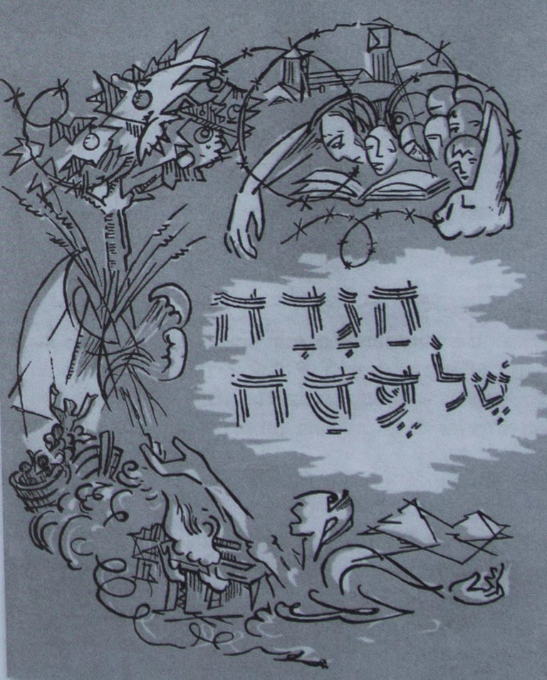 Item #44073 El Erets Hadashah Atah Over / The History of the Kibbutz Haggadah. Zvi Shua.