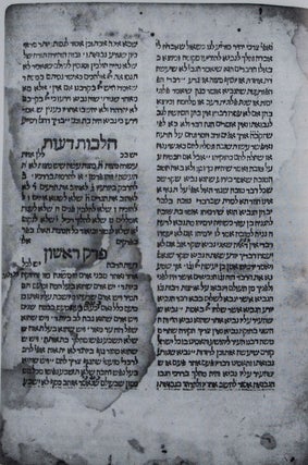 Item #44078 Catalogue of Hebrew Incunabula from the Collection of the Library of the Jewish...