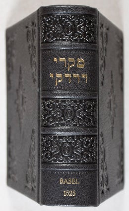 Item #44621 Makrei Dardakei. Dictionarium Hebraicum ex Rabbinorum Commentarijs Collectum,...