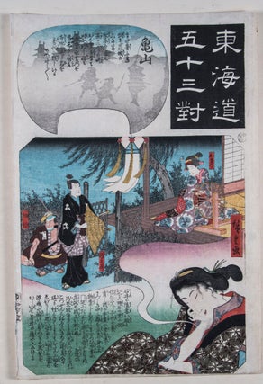 Item #44863 Kameyama: Woman Dreaming of Omatsu, Gennojo, and Sodesuke (Station No.47 from...