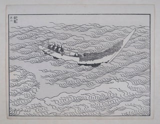 Item #44864 Fuji on A Swell (Uneri Fuji) [PRINT FROM 100 VIEWS OF MOUNT FUJI, VOL.2]. Hokusai