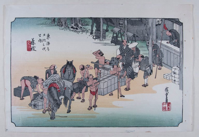 Item #44866 Fujieda: Changing Porters and Horses. Utagawa Hiroshige.