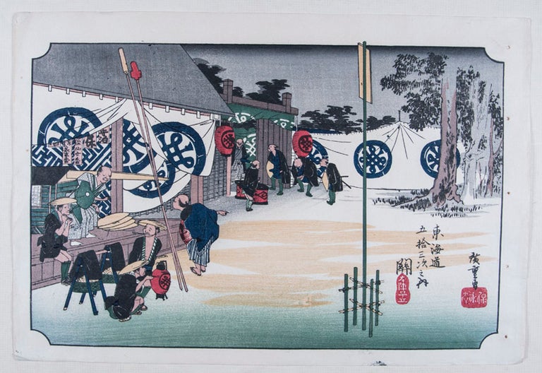 Item #44868 Seki: Early Departure of a Daimyo (Departing from the Headquarters Inn). Utagawa Hiroshige.