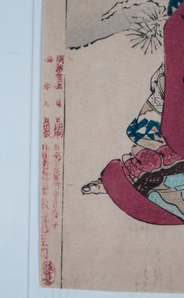 Dawn Moon and Tumbling Snow (Kobayashi Heihachiro)