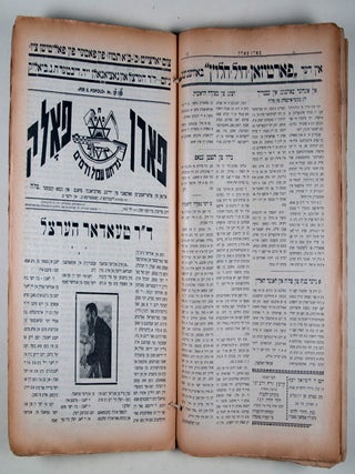 Historical Memoir on Italian Tragedy, from the Earliest Period to the Present Time