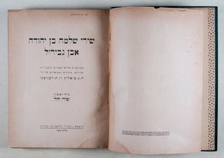 Shire Shelomo ben Yehudah Ibn Gabirol (The Poems of Solomon ibn Gabirol) (2 vols. complete) [SIGNED & INSCRIBED BY HAYIM NACHMAN BIALIK AND Y.H. RAVNITZKI TO AHAD HA'AM, W/ AHAD HA'AM'S SIGNATURE IN BOTH VOLUMES]