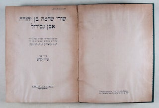 Shire Shelomo ben Yehudah Ibn Gabirol (The Poems of Solomon ibn Gabirol) (2 vols. complete) [SIGNED & INSCRIBED BY HAYIM NACHMAN BIALIK AND Y.H. RAVNITZKI TO AHAD HA'AM, W/ AHAD HA'AM'S SIGNATURE IN BOTH VOLUMES]