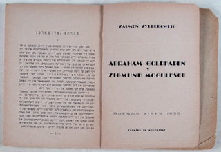 Abraham Goldfaden aun Zygmunt Mogulesko (Abraham Goldfaden and Sigmund Mogulesko)
