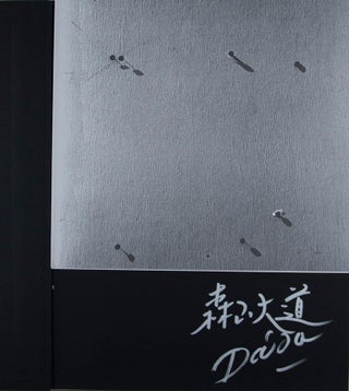 Moriyama, Daido: The Complete Works. 4 Vols. [ALL SIGNED]