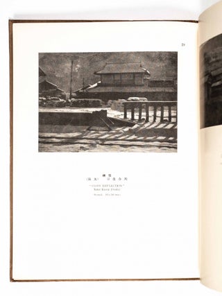 The First International Photographic Salon of Japan, Under the Auspices of The All Japan Association of Photographic Societies