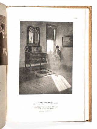 The First International Photographic Salon of Japan, Under the Auspices of The All Japan Association of Photographic Societies