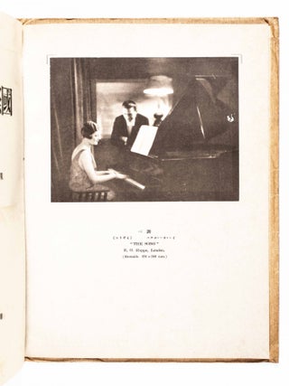 The First International Photographic Salon of Japan, Under the Auspices of The All Japan Association of Photographic Societies