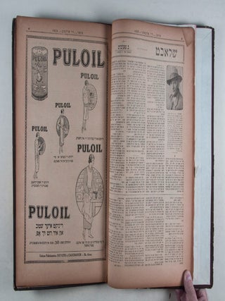 Di Presse. Dario Israelita de La Manana. 1918-1928. Supplemento 10mo. Aneiversario.