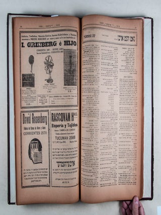 Di Presse. Dario Israelita de La Manana. 1918-1928. Supplemento 10mo. Aneiversario.
