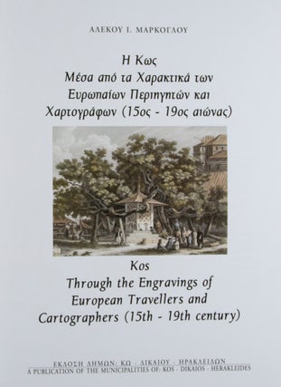 Kos Through The Engravings Of European Travellers And Cartographers 15th–19th Century [SIGNED]