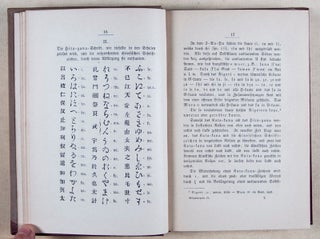Midzuho-gusa, Segenbringende Reisaehren. Nationalroman und Schilderungen aus Japan. 3 Vols. (Blessed Rice. National Novel and Depiction from Japan)