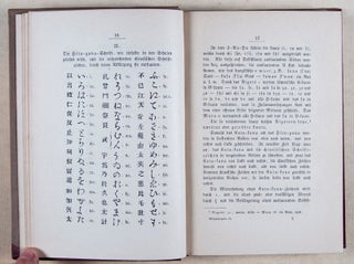 Midzuho-gusa, Segenbringende Reisaehren. Nationalroman und Schilderungen aus Japan. 3 Vols. (Blessed Rice. National Novel and Depiction from Japan)
