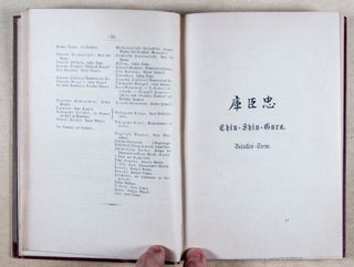 Midzuho-gusa, Segenbringende Reisaehren. Nationalroman und Schilderungen aus Japan. 3 Vols. (Blessed Rice. National Novel and Depiction from Japan)