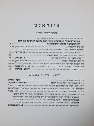 Warsaw Ghetto Uprising, April 19th. 10th Anniversary, 1943-1953/ Varshever geto-oyfshtand