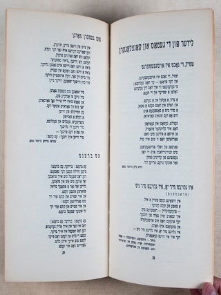 Warsaw Ghetto Uprising, April 19th. 10th Anniversary, 1943-1953/ Varshever geto-oyfshtand