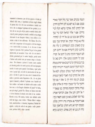 Tefilah La-ʻAtsirat Ha-Magefah/ Preghiere Che Si Recitano Dagl' Israeliti Di Trieste Durante L'invasione Del Cholera Asiatico (Prayer to Stop the Plague - Prayers Recited By The Israelites Of Trieste During The Invasion Of The Asian Cholera)