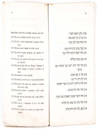 Tefilah La-ʻAtsirat Ha-Magefah/ Preghiere Che Si Recitano Dagl' Israeliti Di Trieste Durante L'invasione Del Cholera Asiatico (Prayer to Stop the Plague - Prayers Recited By The Israelites Of Trieste During The Invasion Of The Asian Cholera)