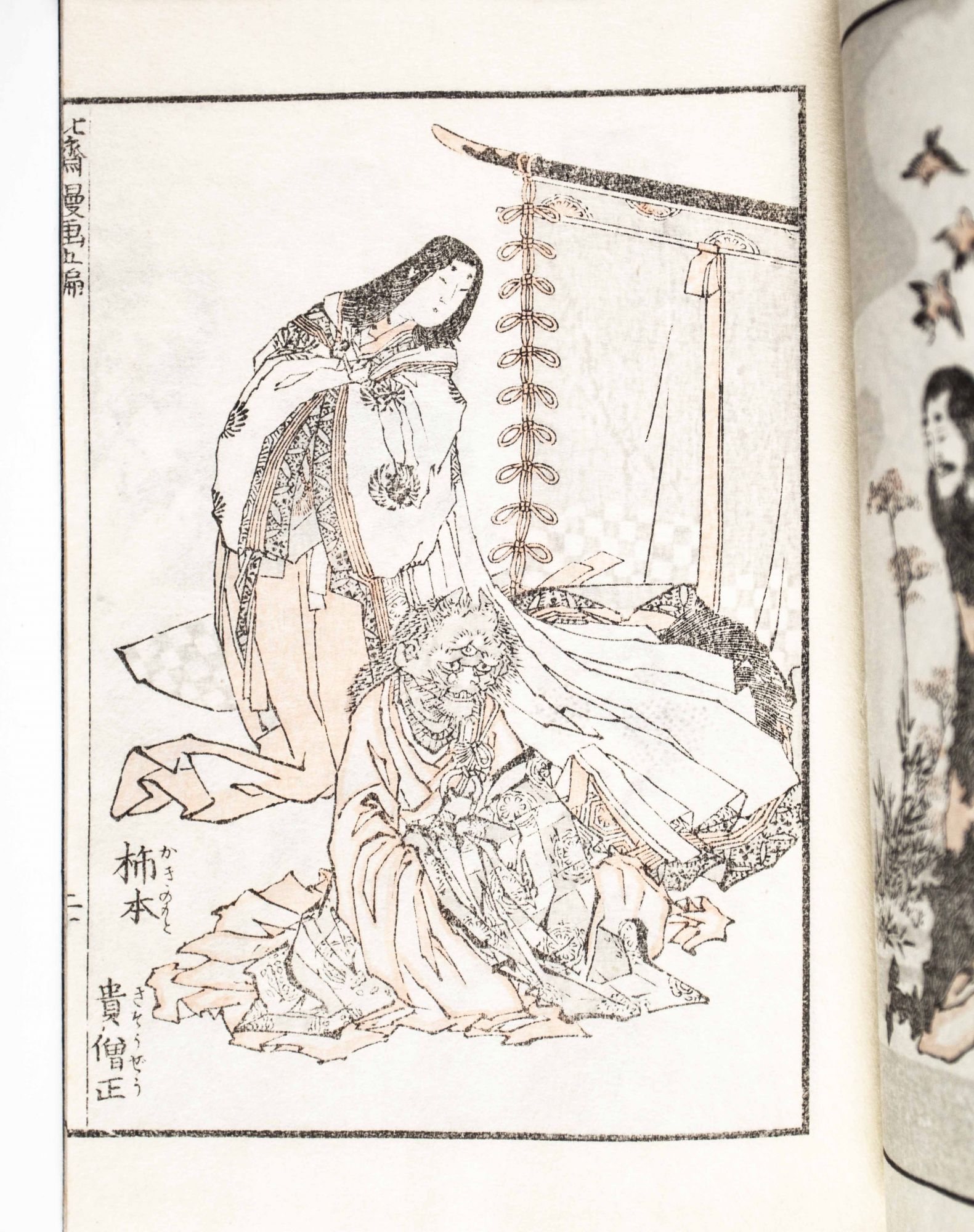 北齋漫畵 Hokusai Manga: The Sketchbooks of Hokusai 15 vols. + Booklet, complete  by Michiaki Kawakita, George Saito, Hokusai Katsushika, Japanese text on 