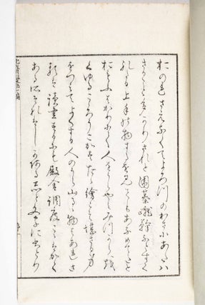 北齋漫畵 Hokusai Manga: The Sketchbooks of Hokusai (15 vols. + Booklet, complete)