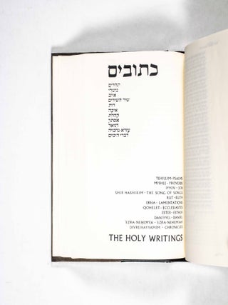 The Holy Scriptures. One Volume Bound in Three Parts: Torah, Prophets and Writings (Solid Silver Binding by Rafi Landau)