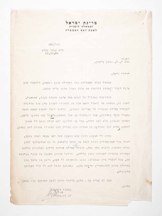 Item #47021 Original Typescript Letter From David Ben-Gurion to Rabbi Yehuda Leib Ha'Kohen...