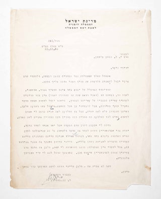 Item #47021 Original Typescript Letter From David Ben-Gurion to Rabbi Yehuda Leib Ha'Kohen...