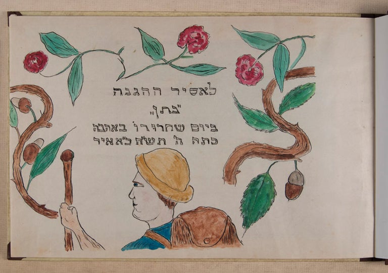 Item #47119 Palestine 1945: Collection of Six Unique Illustrated Manuscript "Notebooks" (Gifted to an Imprisoned Member of the Haganah). n/a.