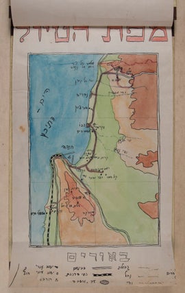 Palestine 1945: Collection of Six Unique Illustrated Manuscript "Notebooks" (Gifted to an Imprisoned Member of the Haganah)
