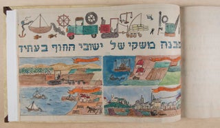 Palestine 1945: Collection of Six Unique Illustrated Manuscript "Notebooks" (Gifted to an Imprisoned Member of the Haganah)