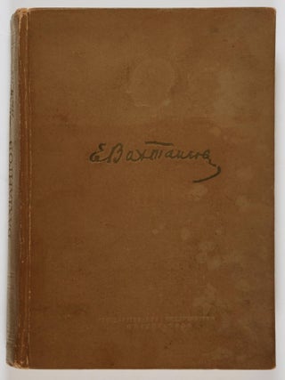 Item #47132 Вахтангов: Записки, Письма, Статьи/ Vakhtangov: Zapiski,...