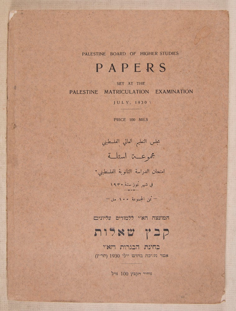 Item #47151 Palestine Board of Higher Studies. Papers Set At the Palestine Matriculation Examination, July 1930. n/a.