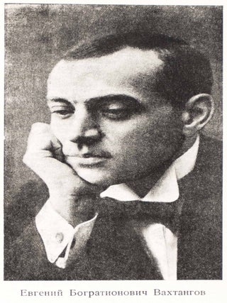 Item #47180 Вахтангов и Его Студия Vakhtangov i Ego Studiya (Vakhtangov and...