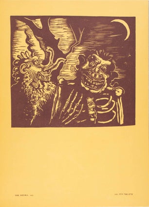 Jacob Steinhardt: Woodcuts [WITH 57 WOODCUTS]