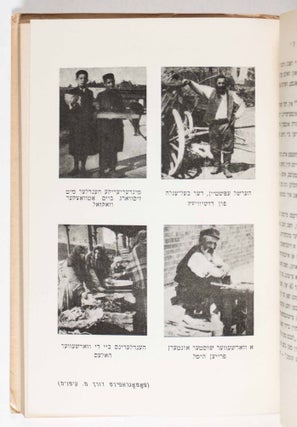 Oyfn Rand fun Opgrunt: Fun Yidishn Lebn in Poyln: 1927-1933 (On the Brink of the Abyss: From Jewish Life in Poland: 1927-1933)