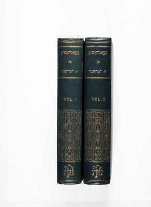 Item #47626 Compendium of Mathematical, Physical and Political Geography/ Geografye: Oder,...