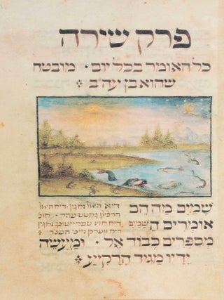 Item #47654 Perek Shirah. FACSIMILE EDITION. Jeremy Schonfield, Jeremy Schonfield Malachi...