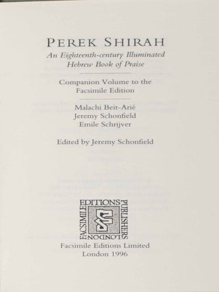 Perek Shirah. FACSIMILE EDITION