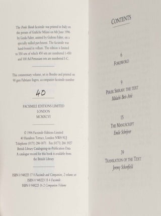 Perek Shirah. FACSIMILE EDITION