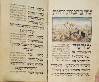 Perek Shirah. FACSIMILE EDITION