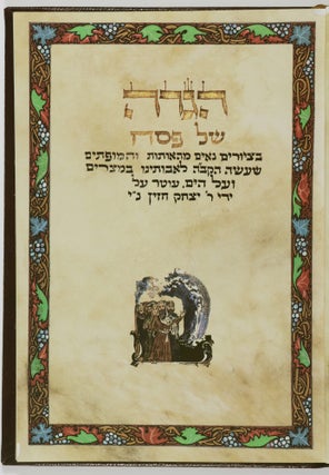 Hagadah Shel Pesah/ The Passover Haggadah