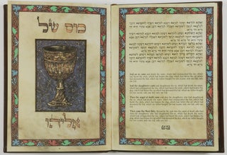 Hagadah Shel Pesah/ The Passover Haggadah